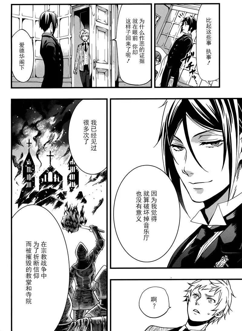 第117回