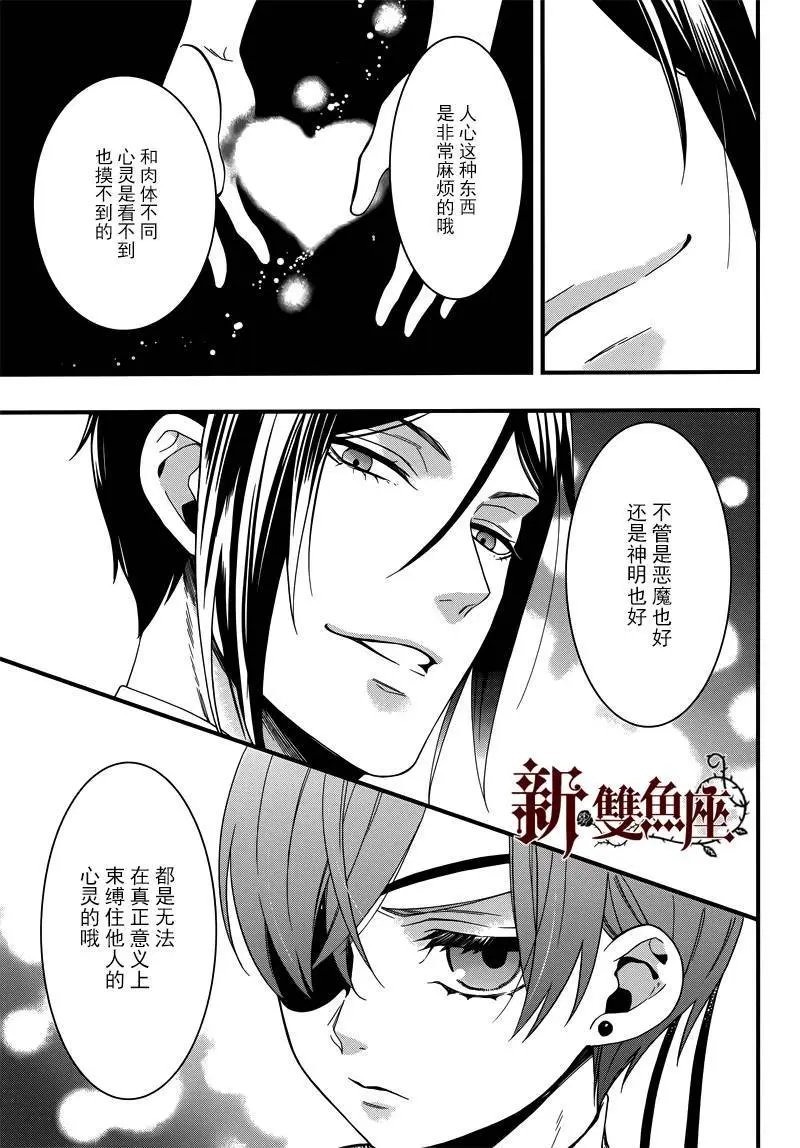 第117回