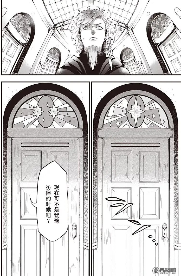 第123回 那位执事，盼望