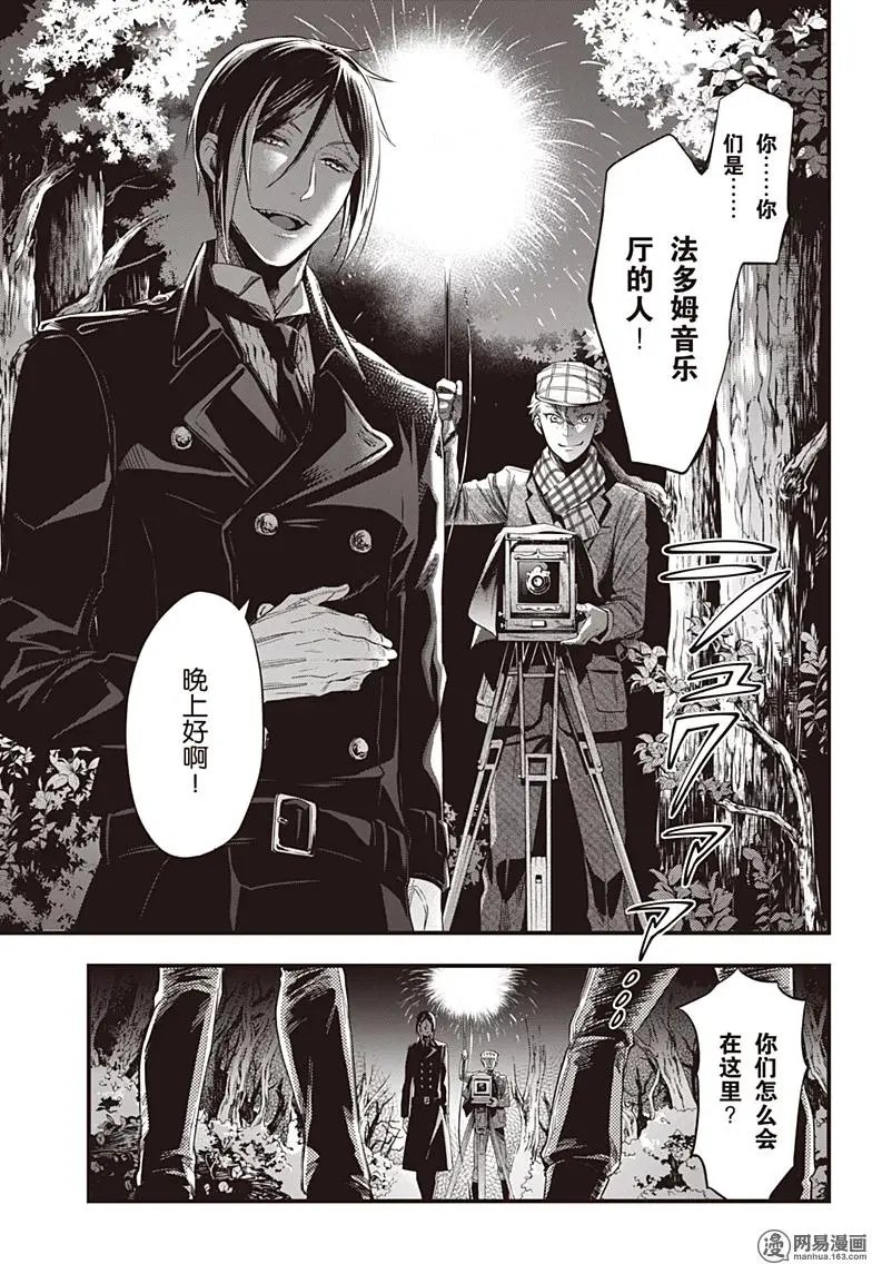 第123回 那位执事，盼望