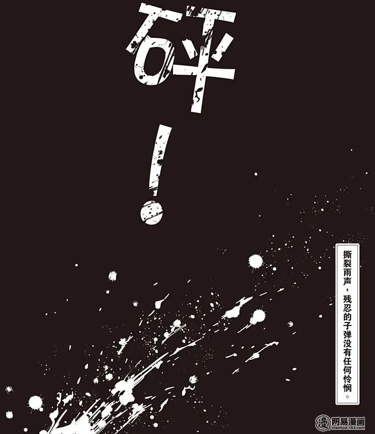 第126回 那位执事，回归