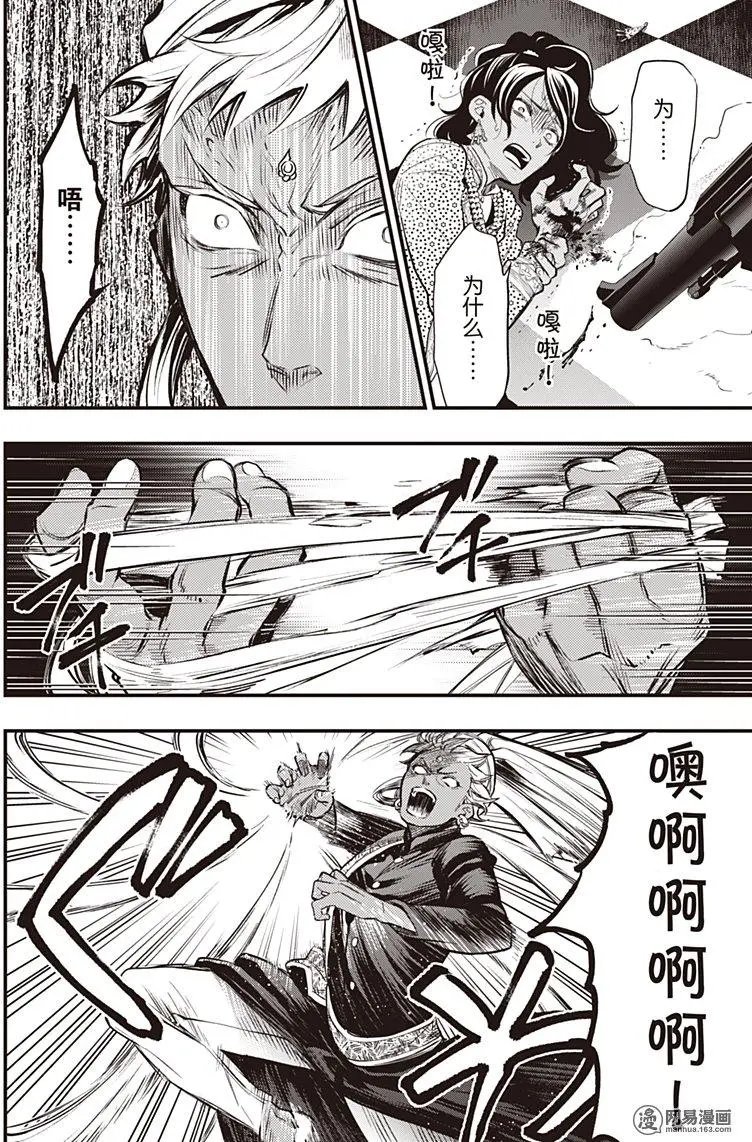 第127回 那位执事，称赞