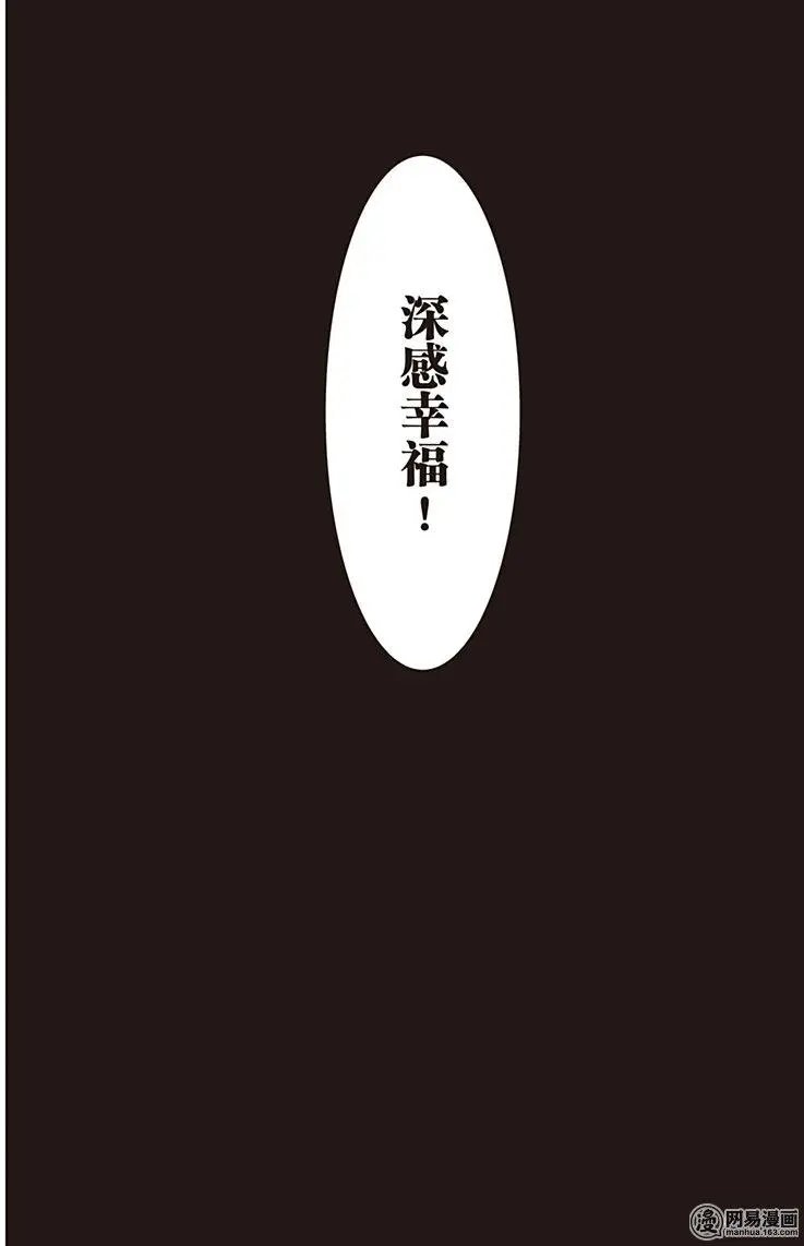 第127回 那位执事，称赞