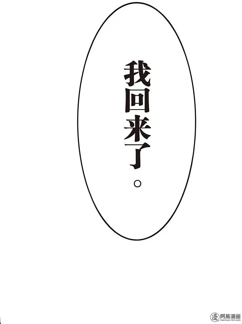 第129回 那位执事，错综