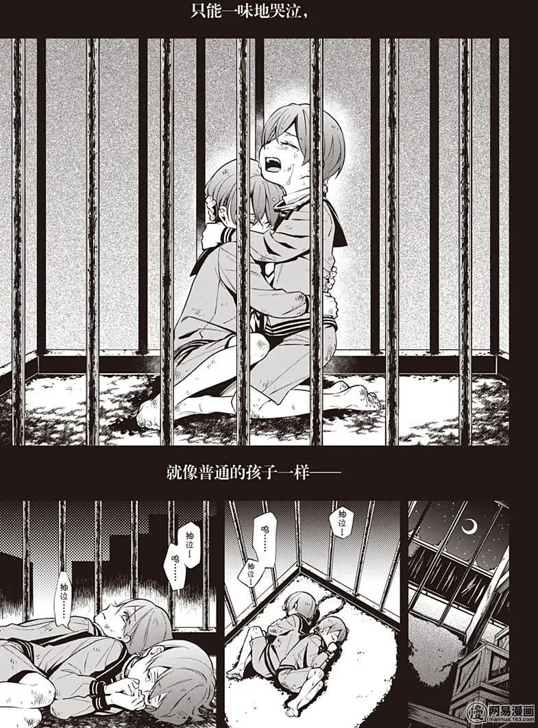 135 那位执事，进献