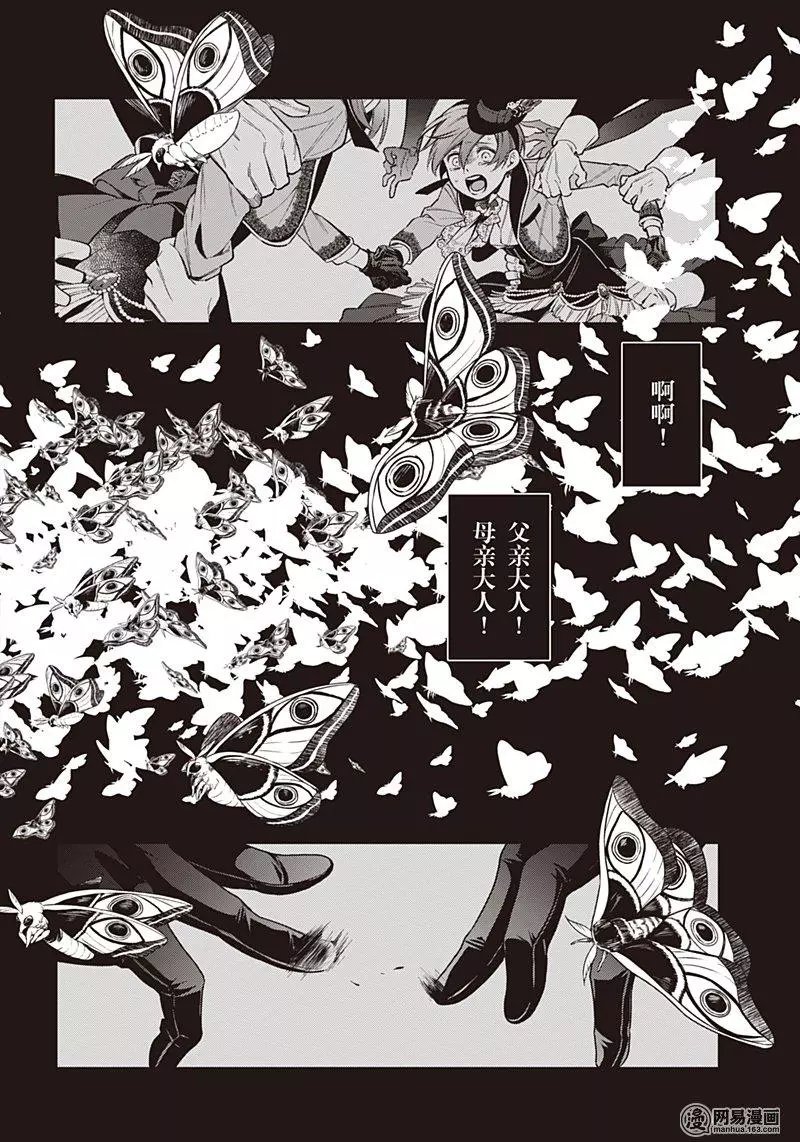 135 那位执事，进献