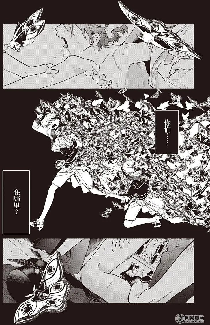 135 那位执事，进献