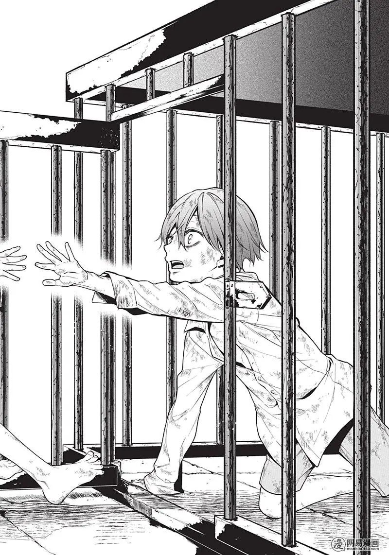 第136回 那位执事，登场
