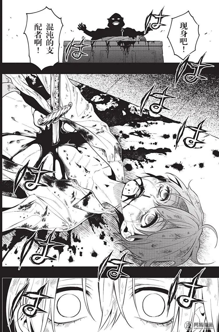 第136回 那位执事，登场