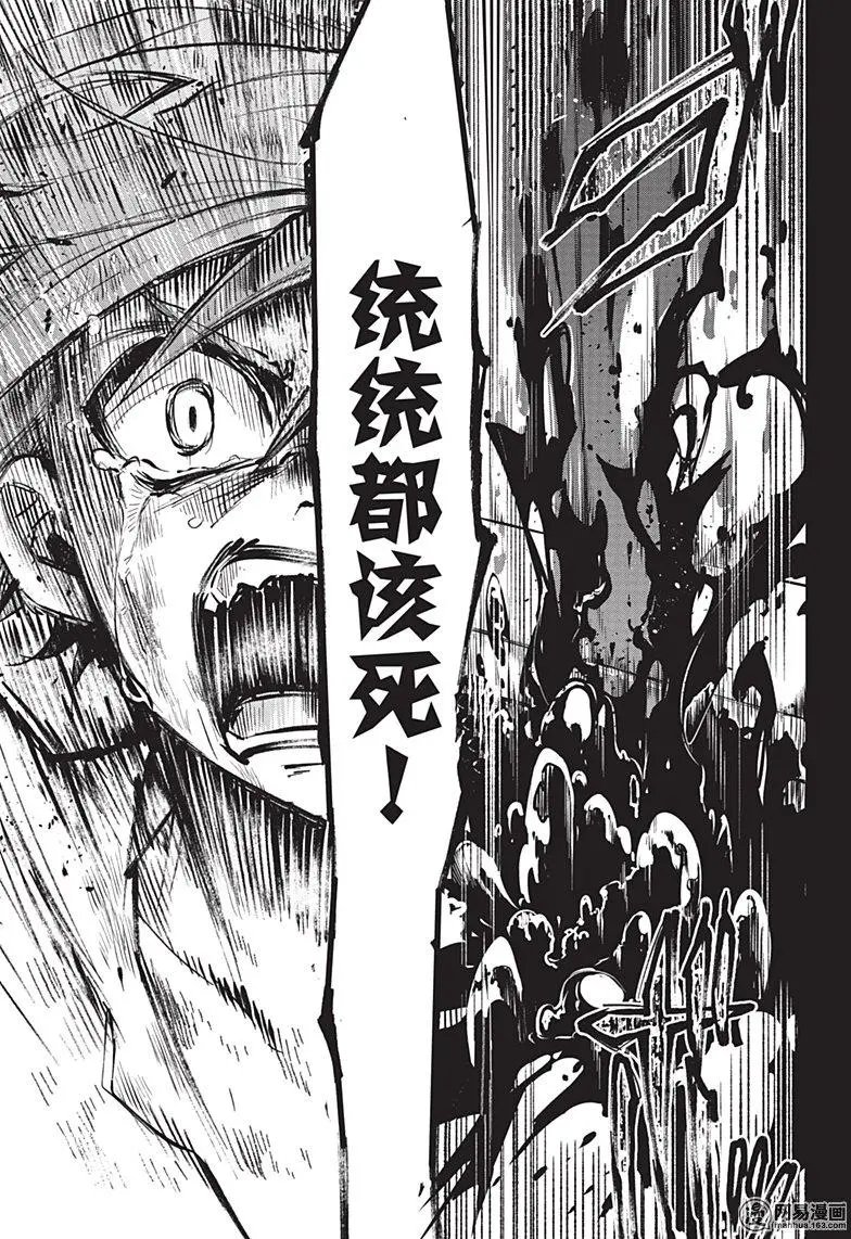 第136回 那位执事，登场