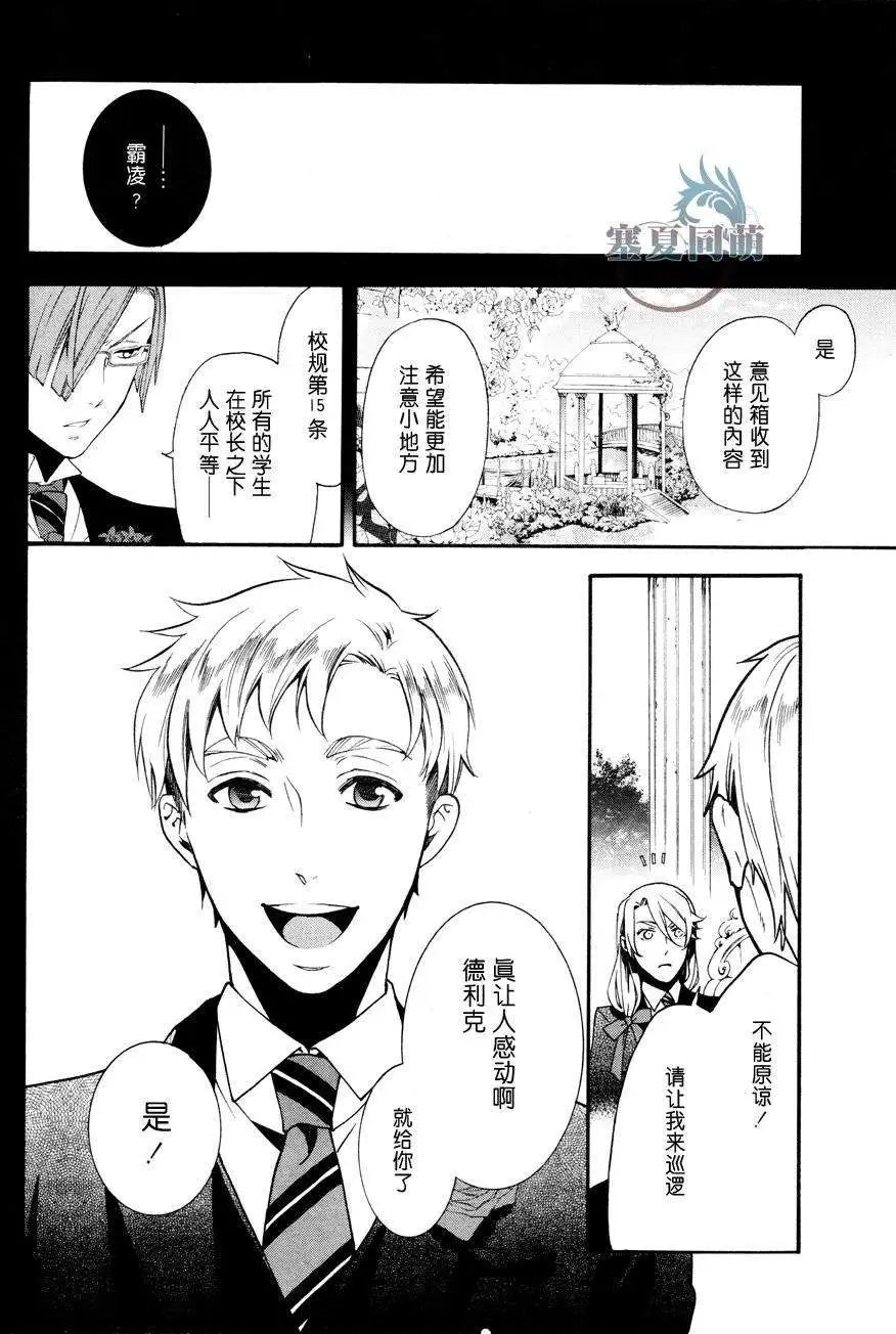 第083回