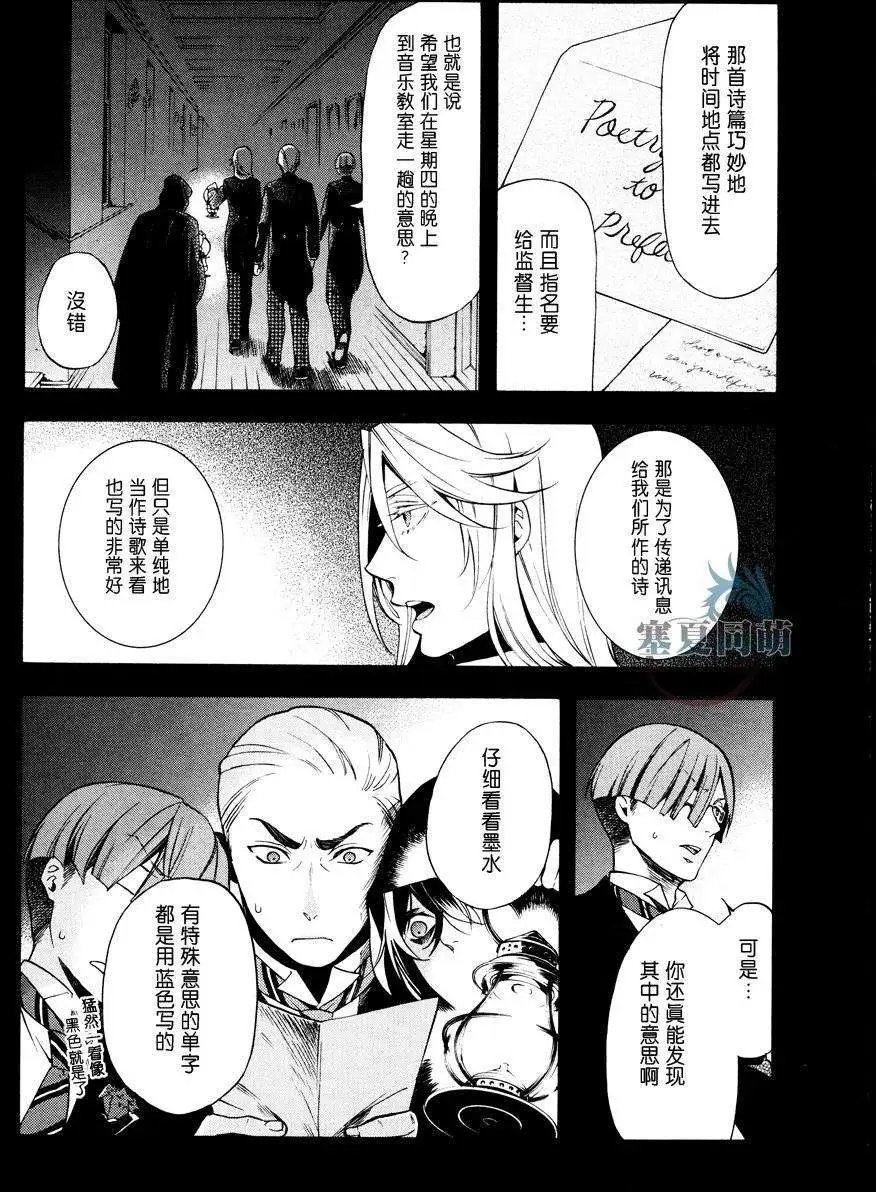 第083回
