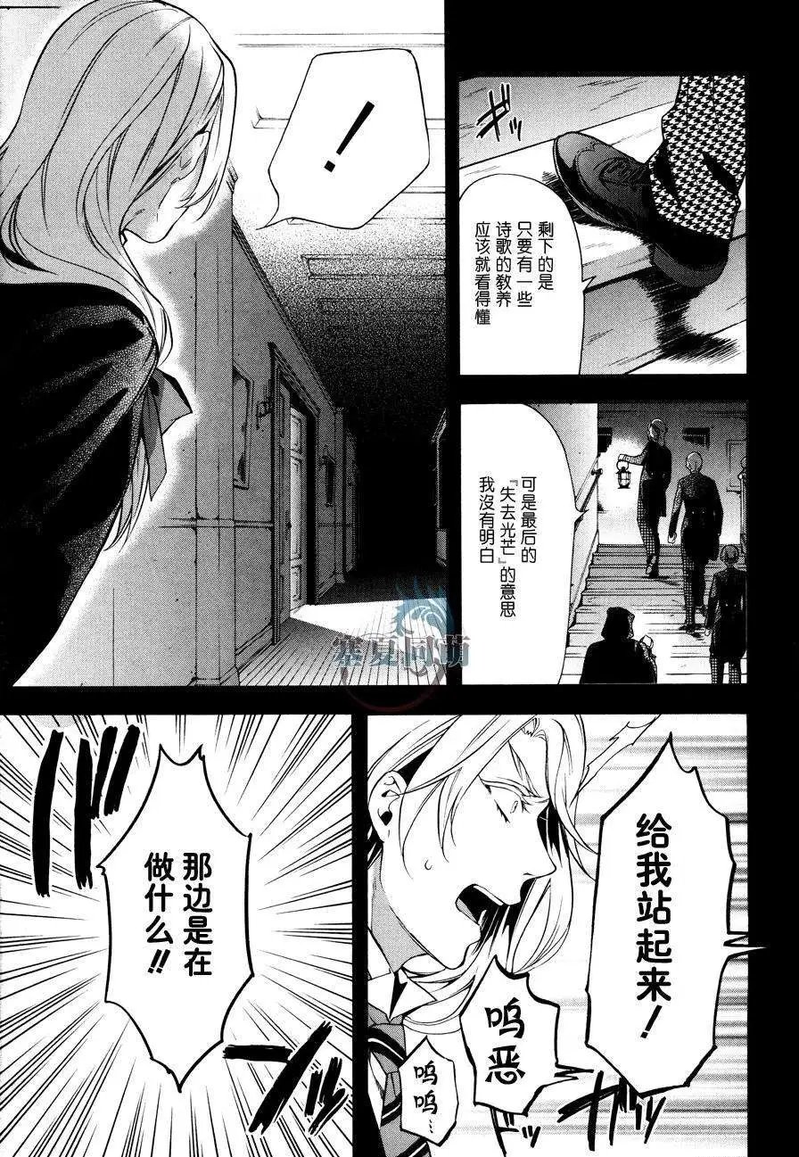 第083回