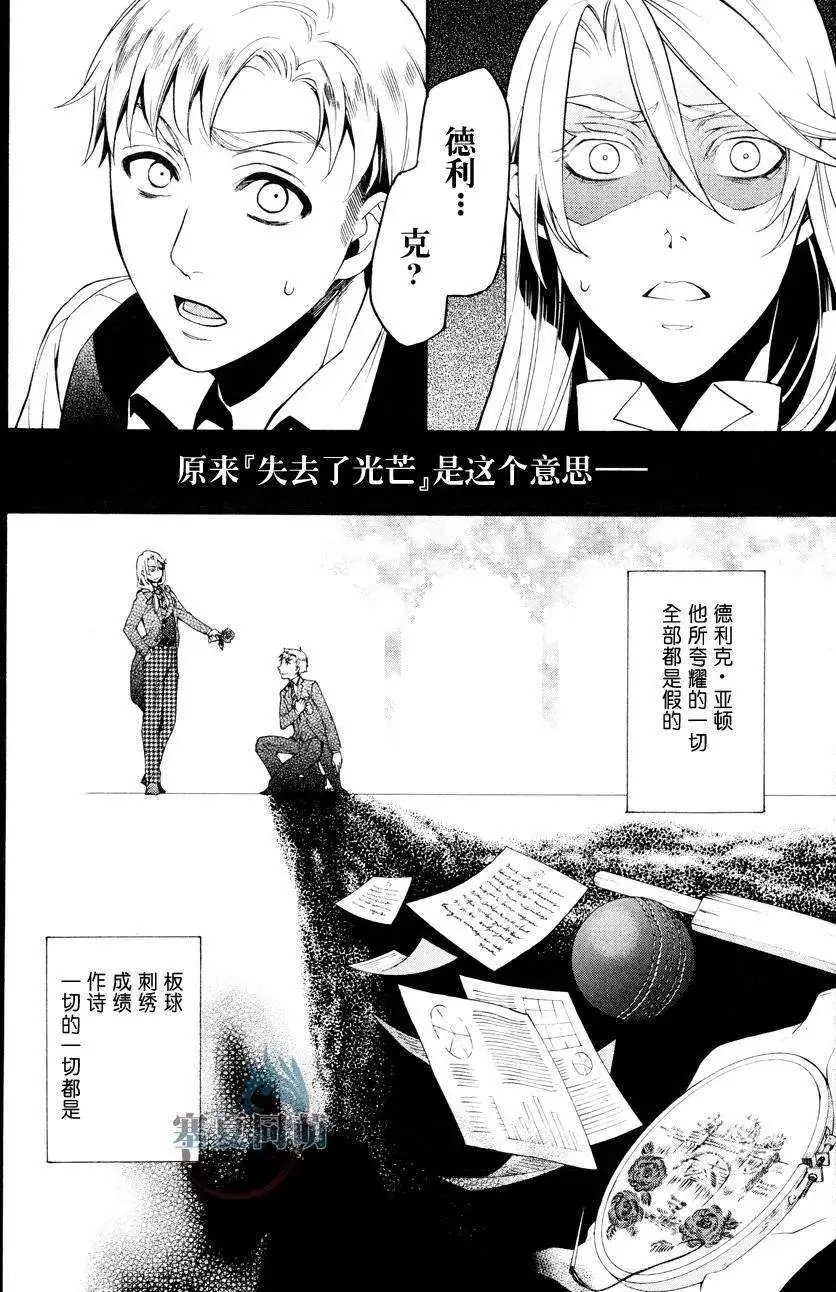 第083回