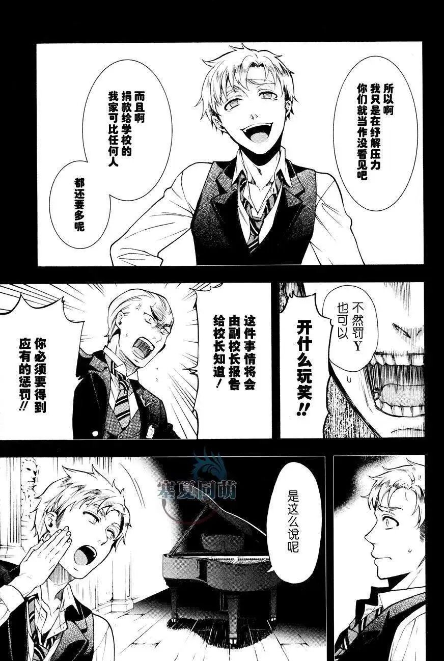第083回