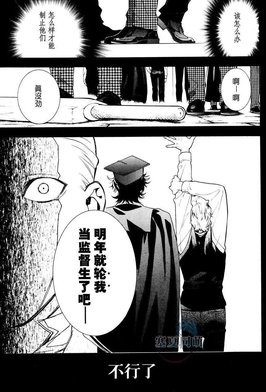 第083回