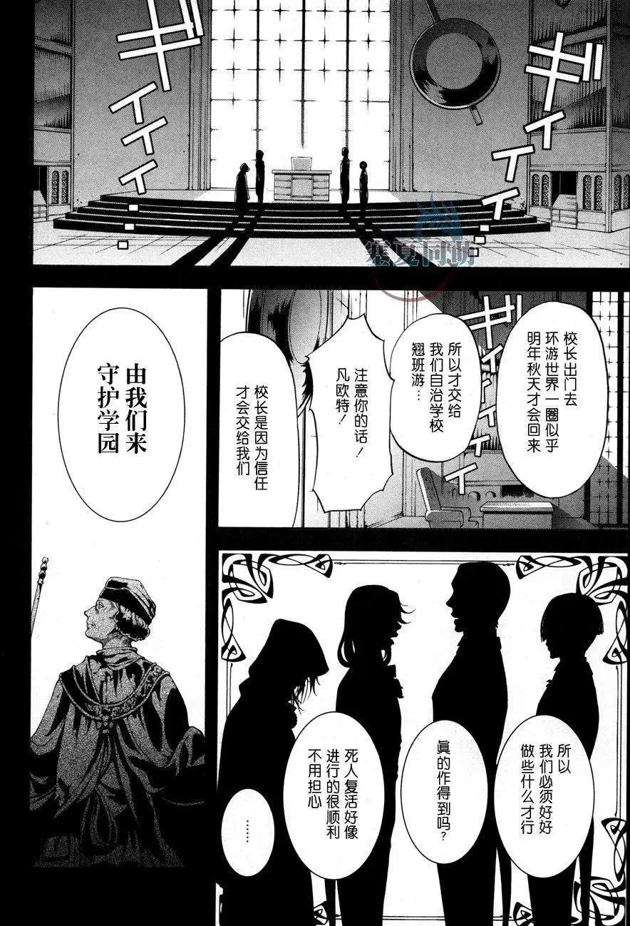 第083回