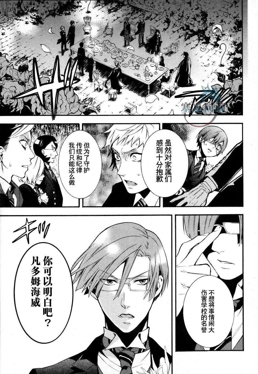 第083回