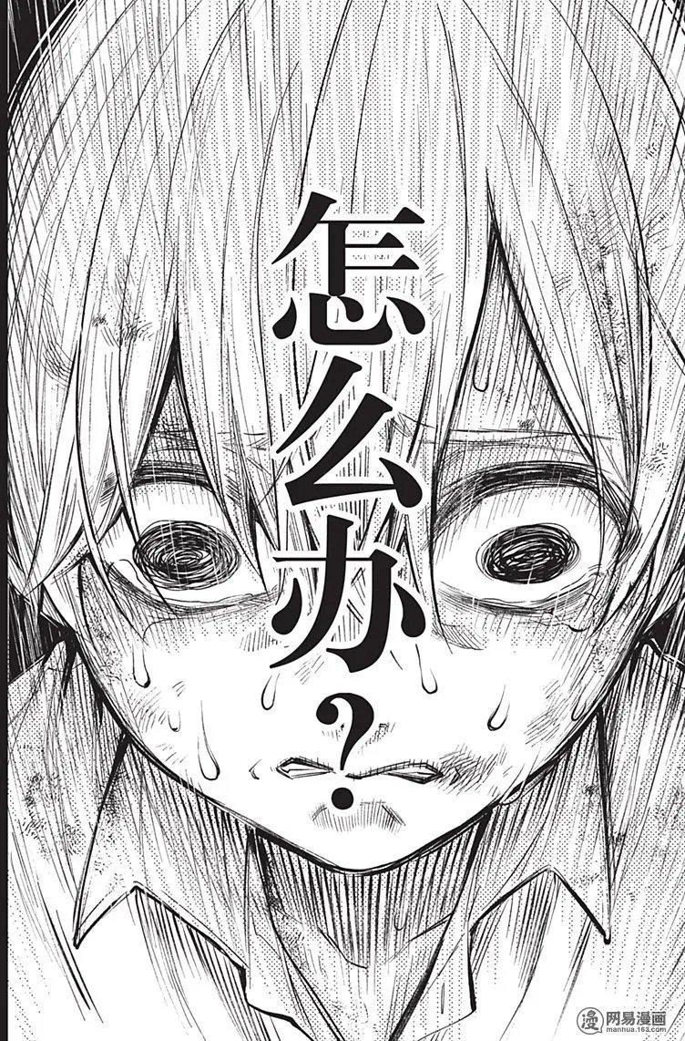 第137回 那位执事，谈判