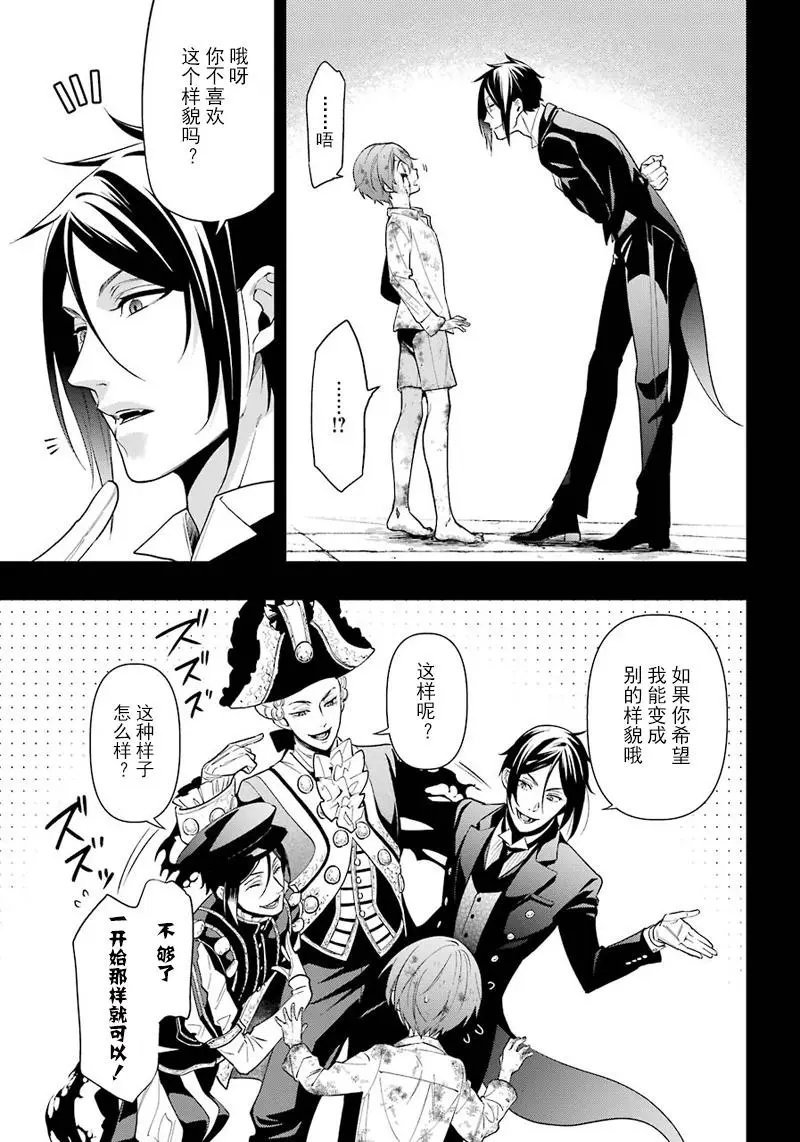 第138回