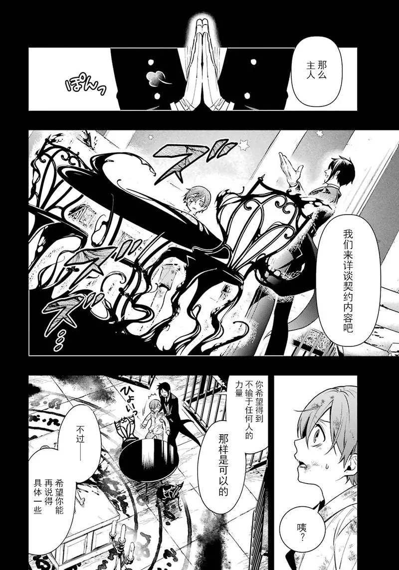 第138回