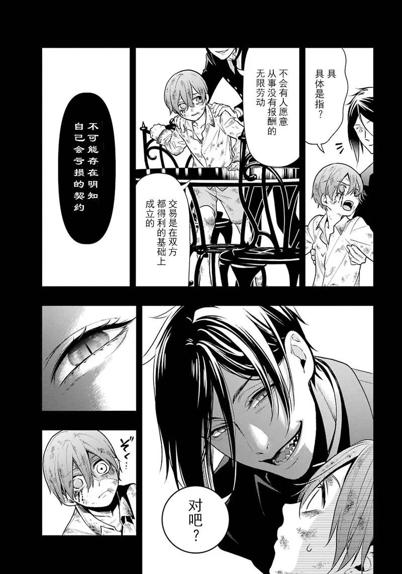 第138回