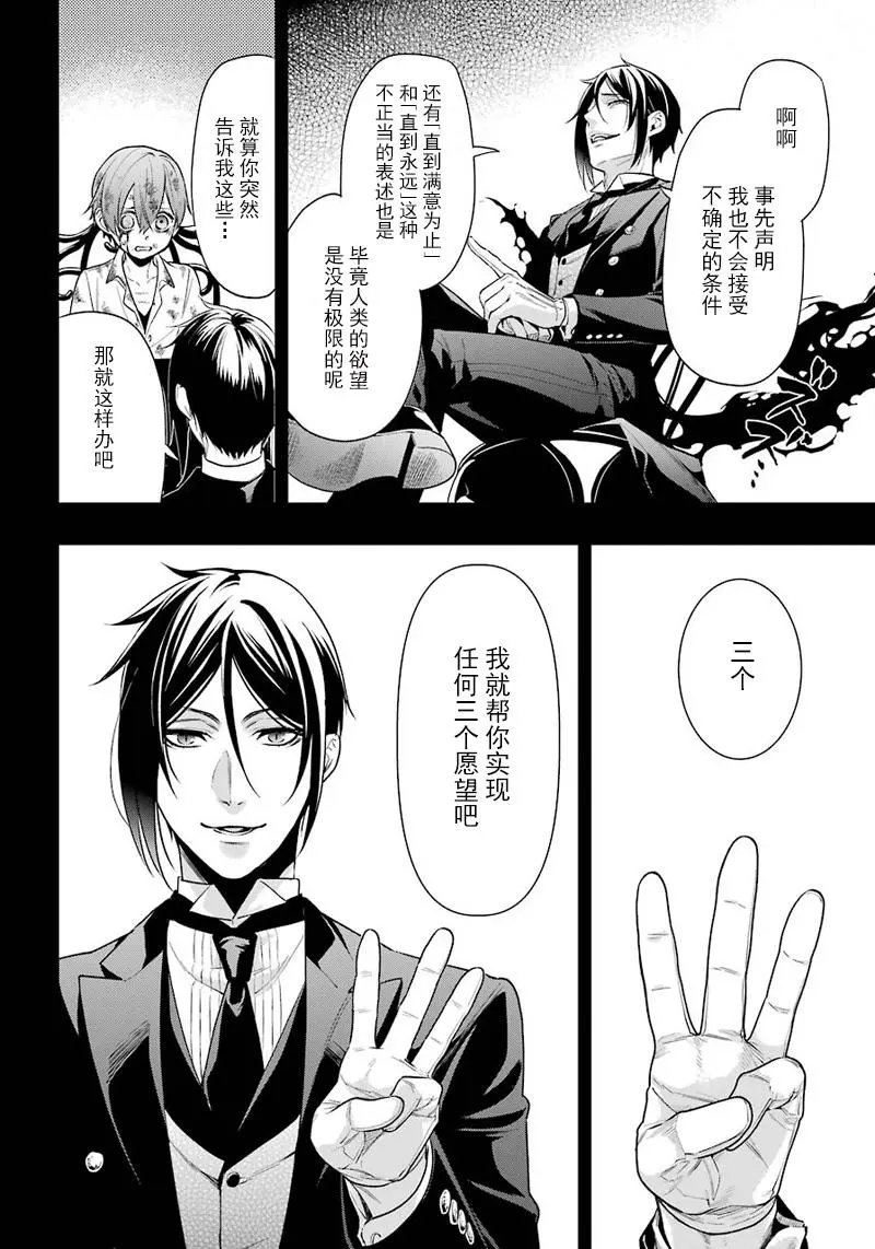 第138回