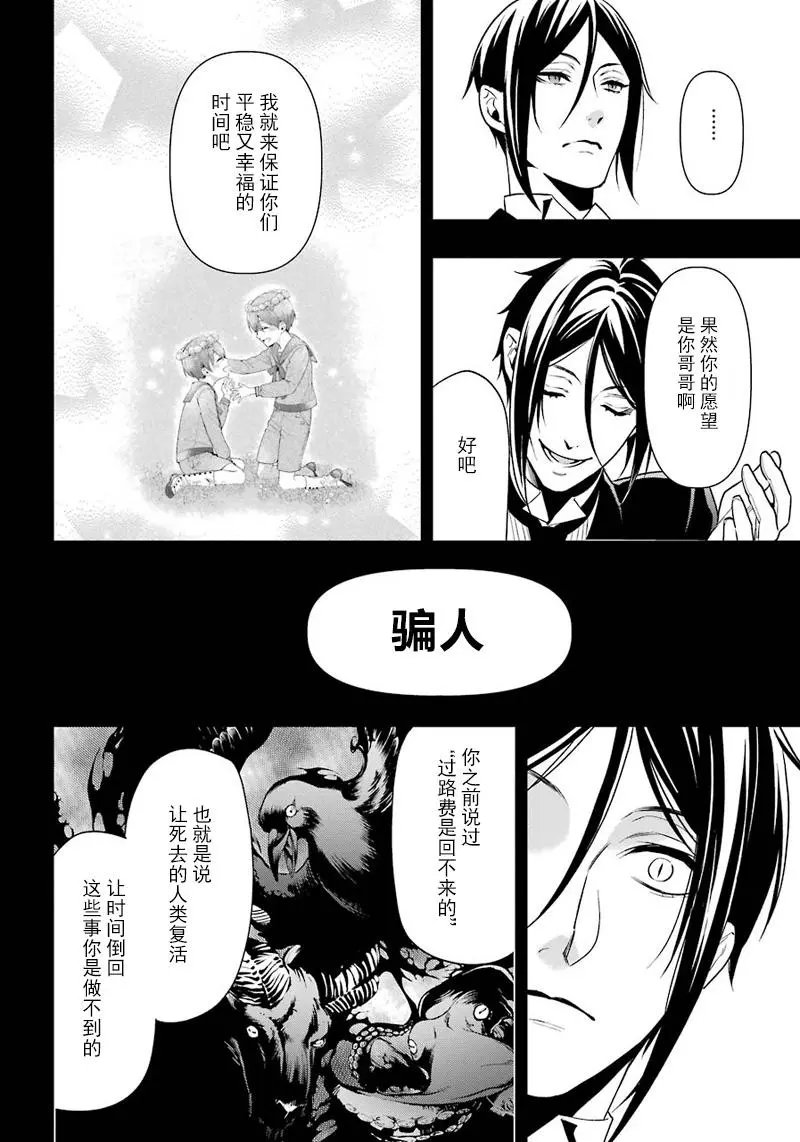 第138回