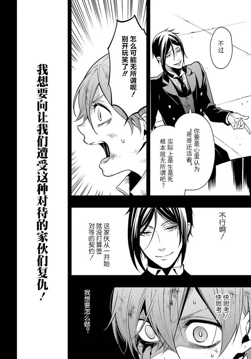 第138回