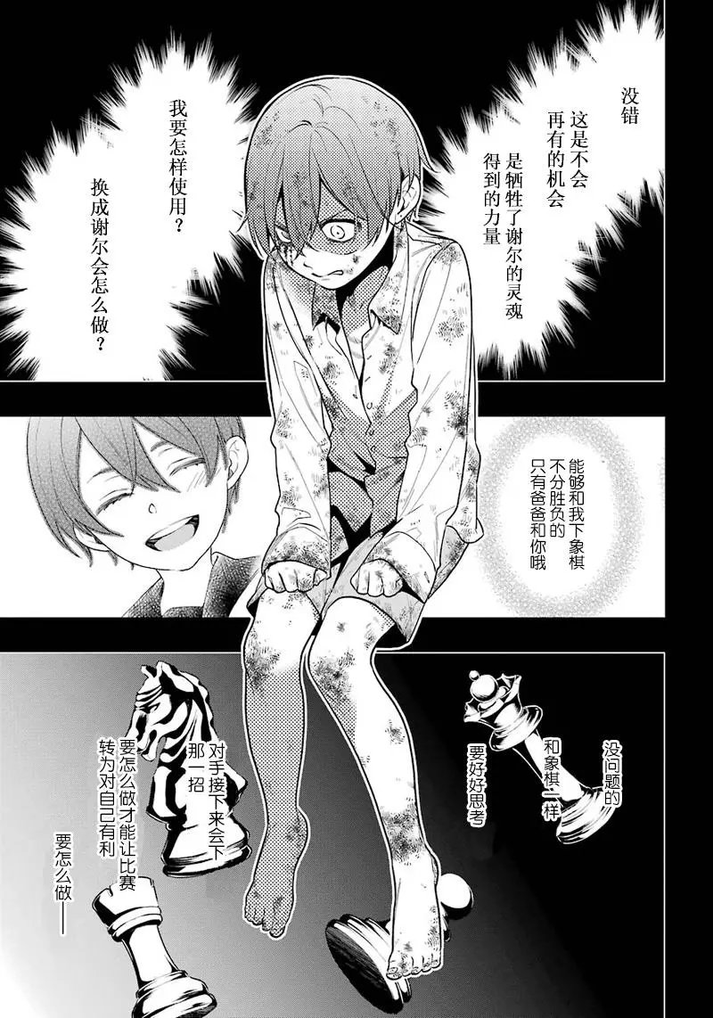 第138回