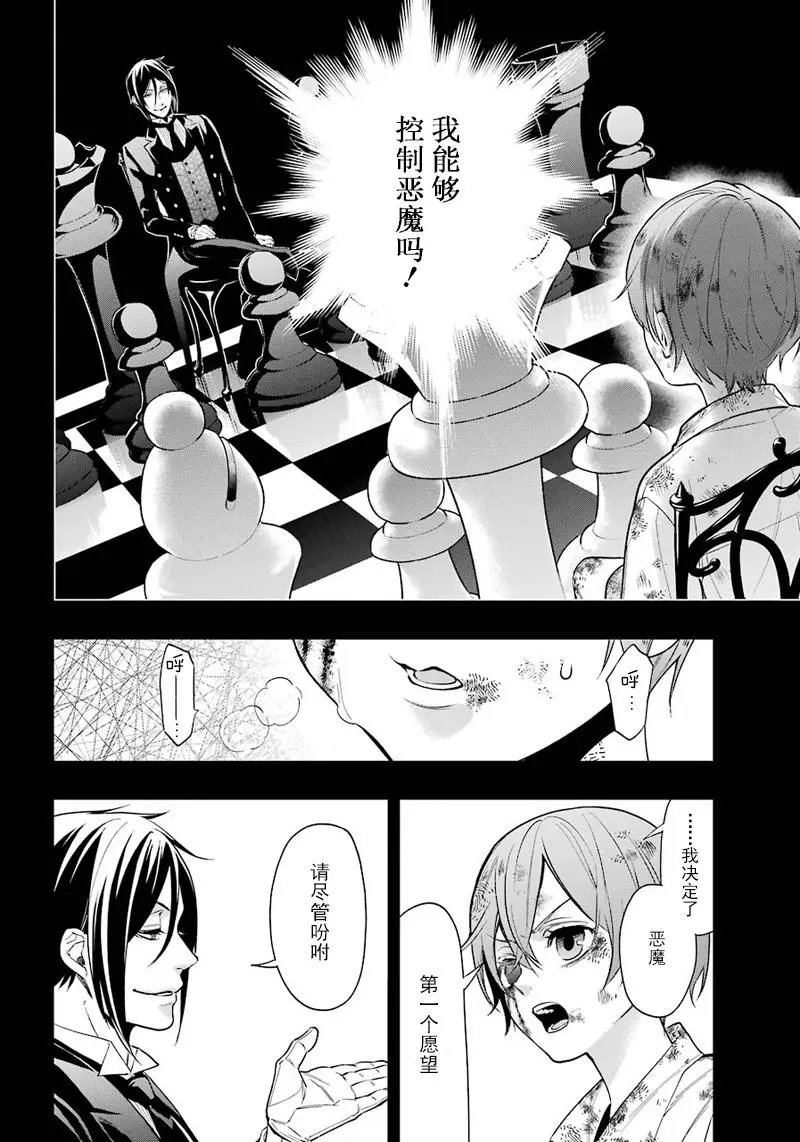 第138回