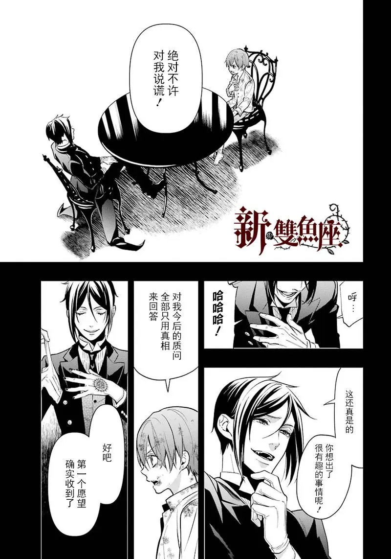 第138回