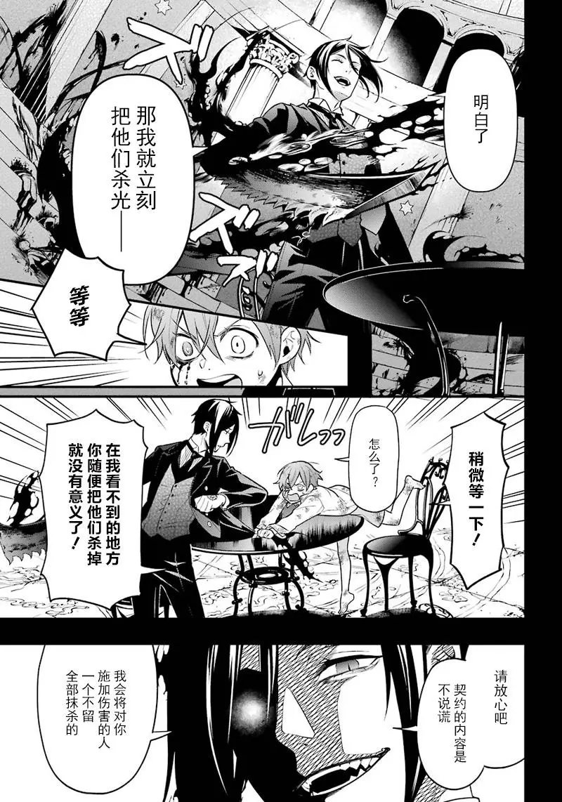 第138回