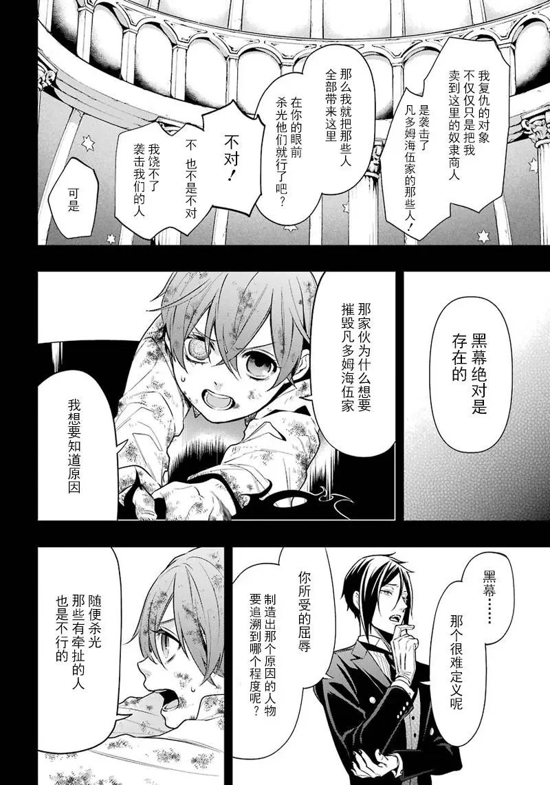 第138回