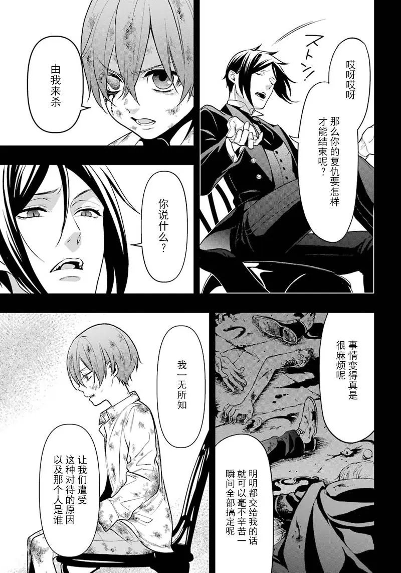 第138回