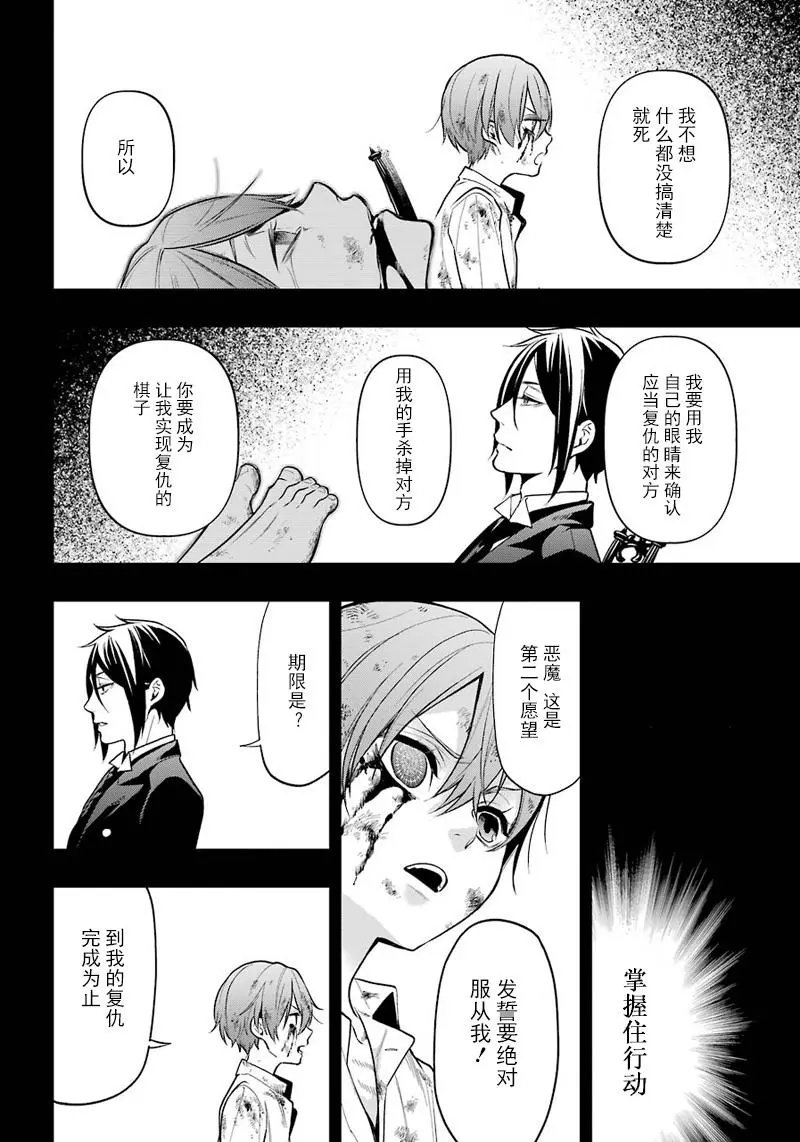 第138回