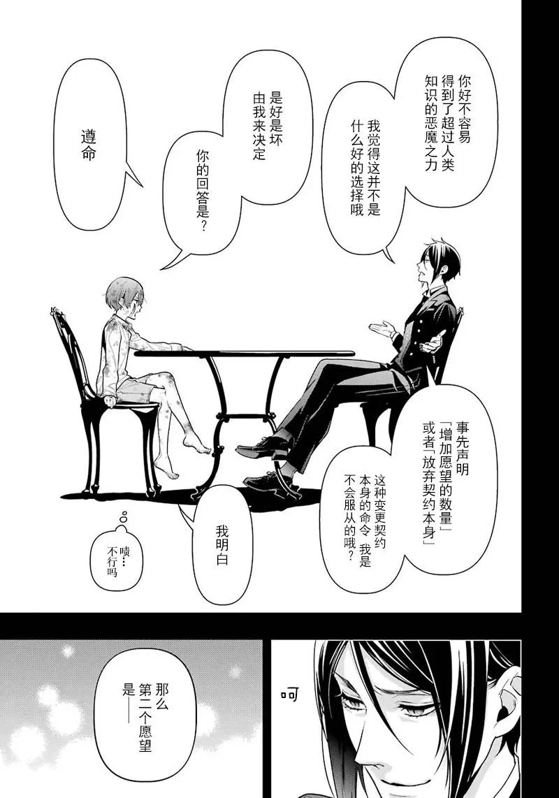 第138回