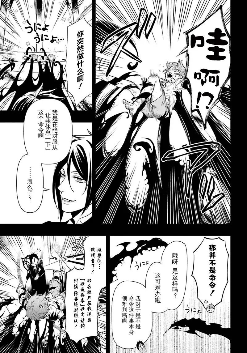 第138回