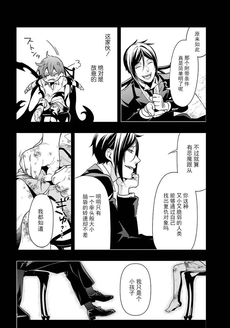 第138回