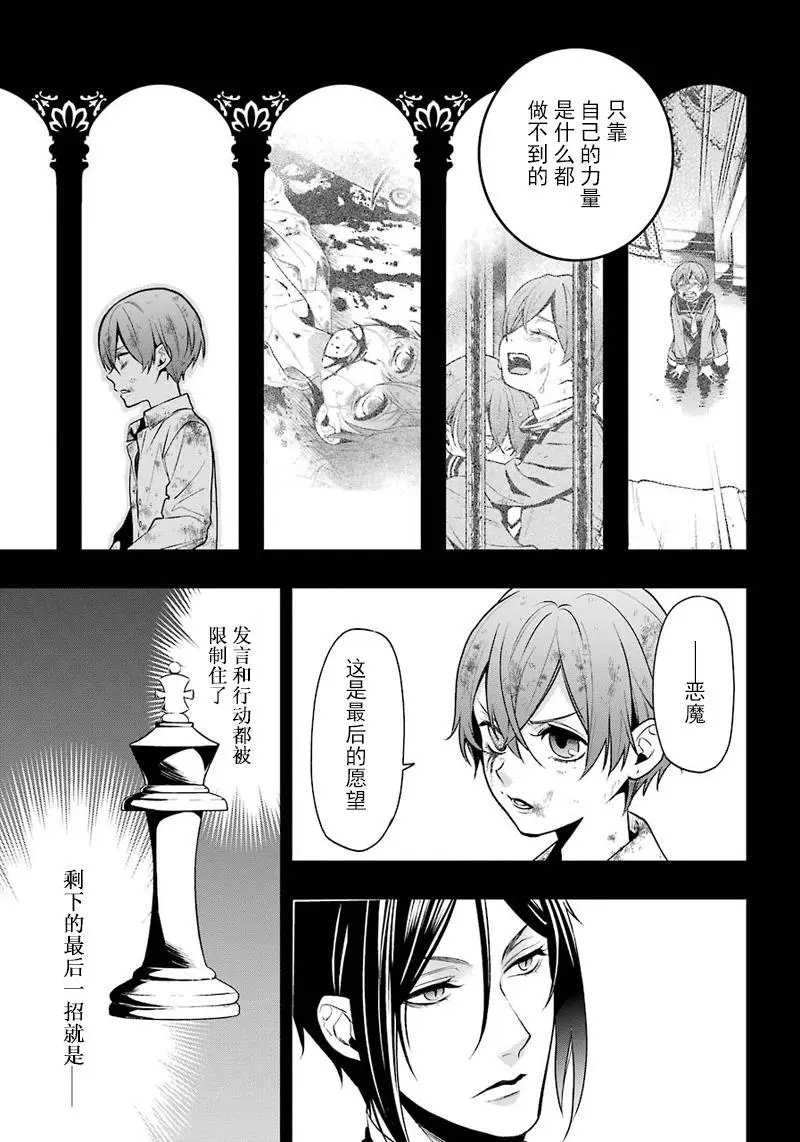 第138回