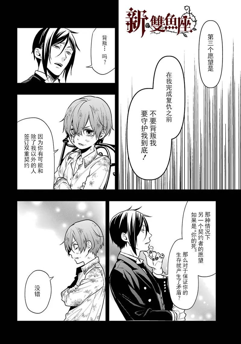 第138回