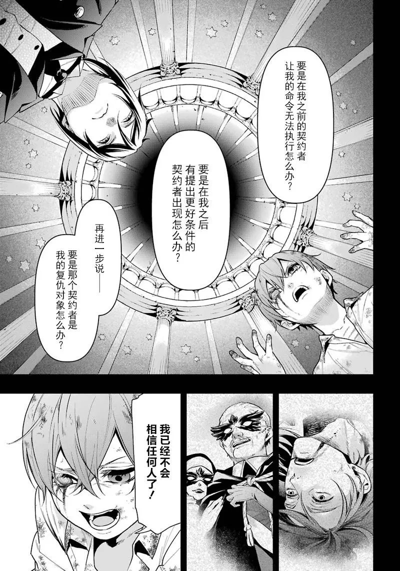 第138回