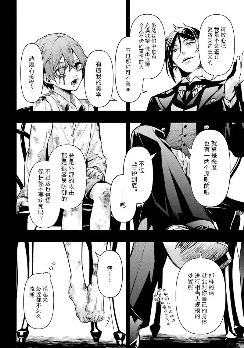 第138回