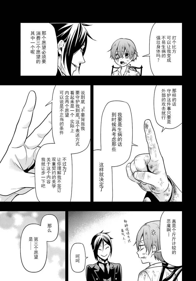 第138回