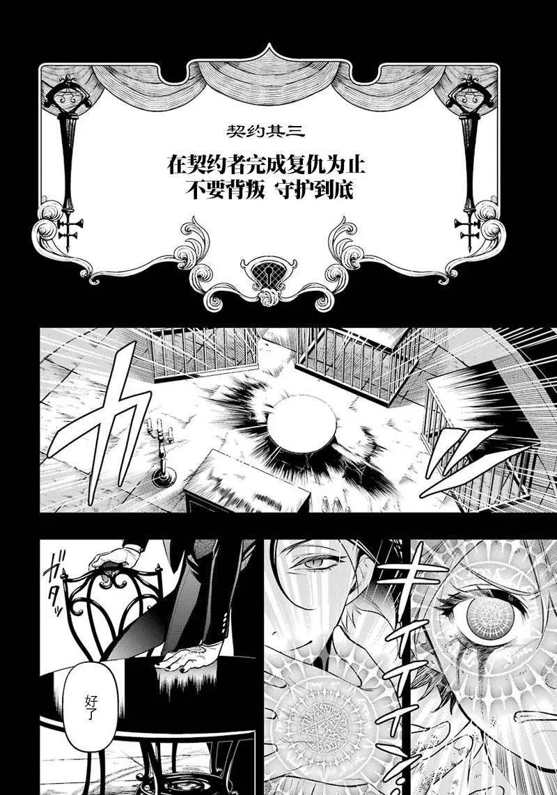 第138回