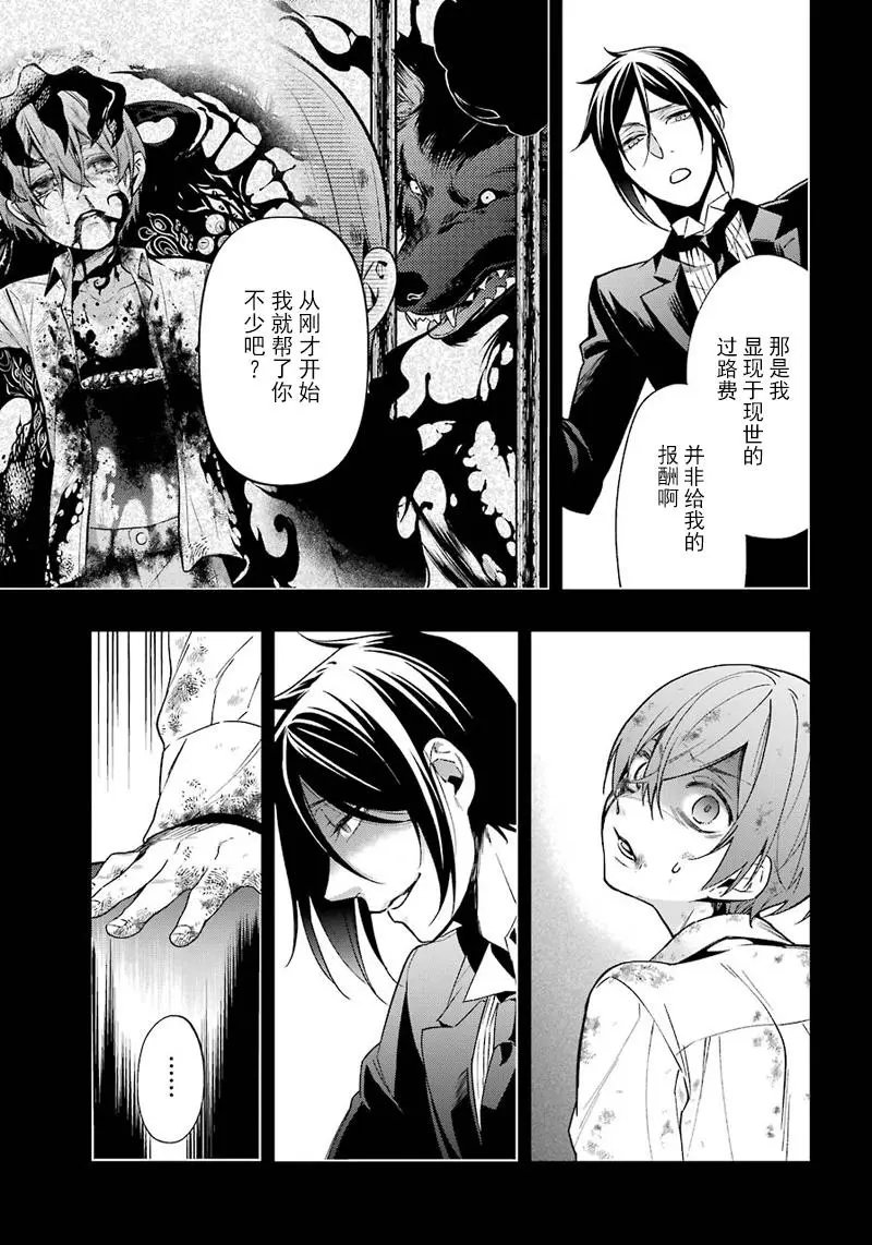 第139回