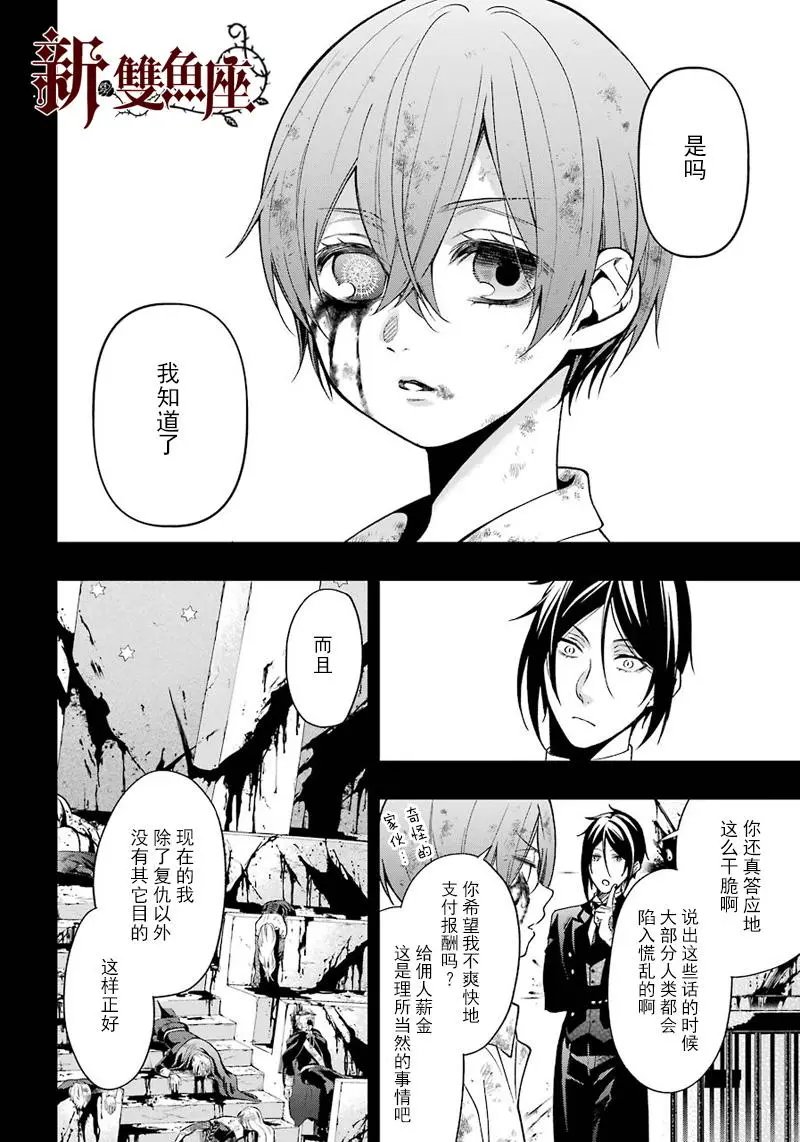 第139回