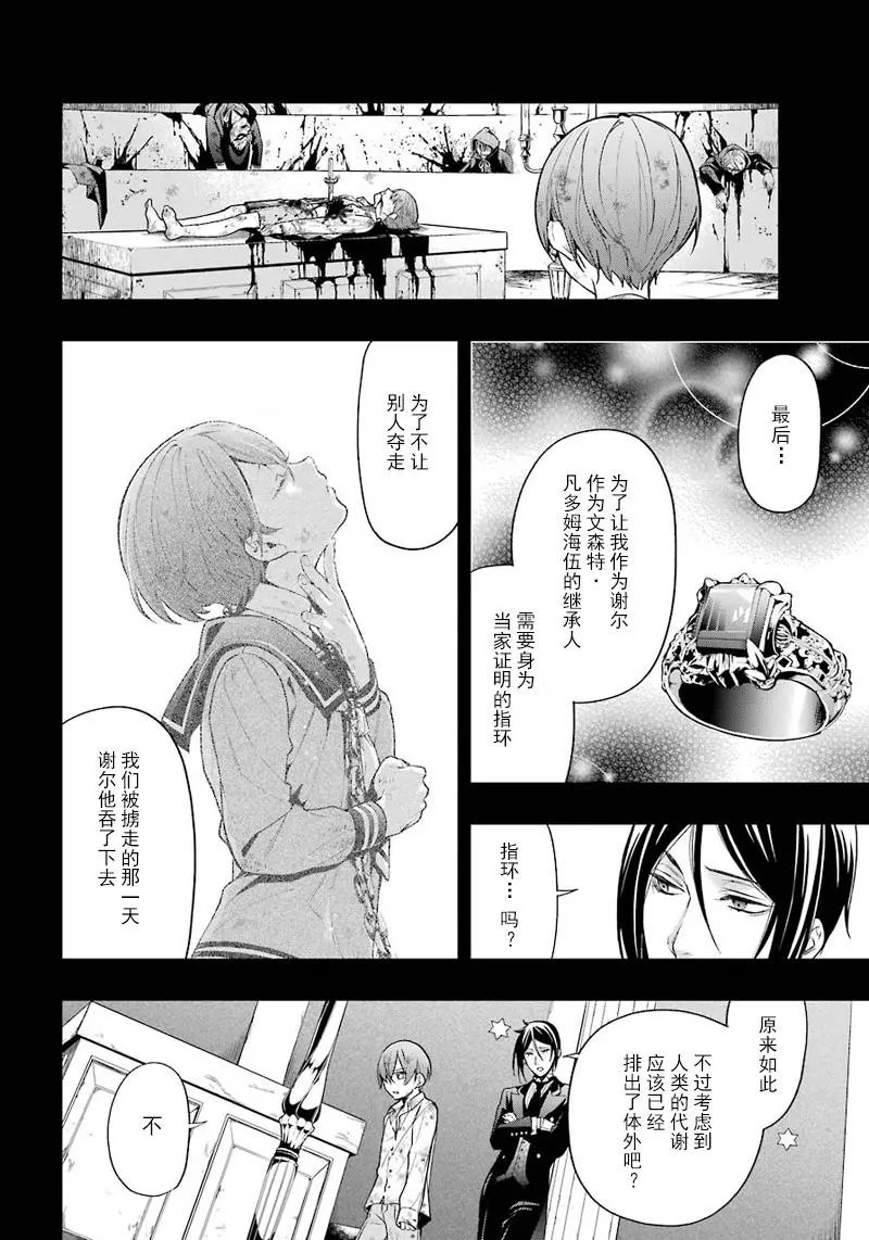 第139回