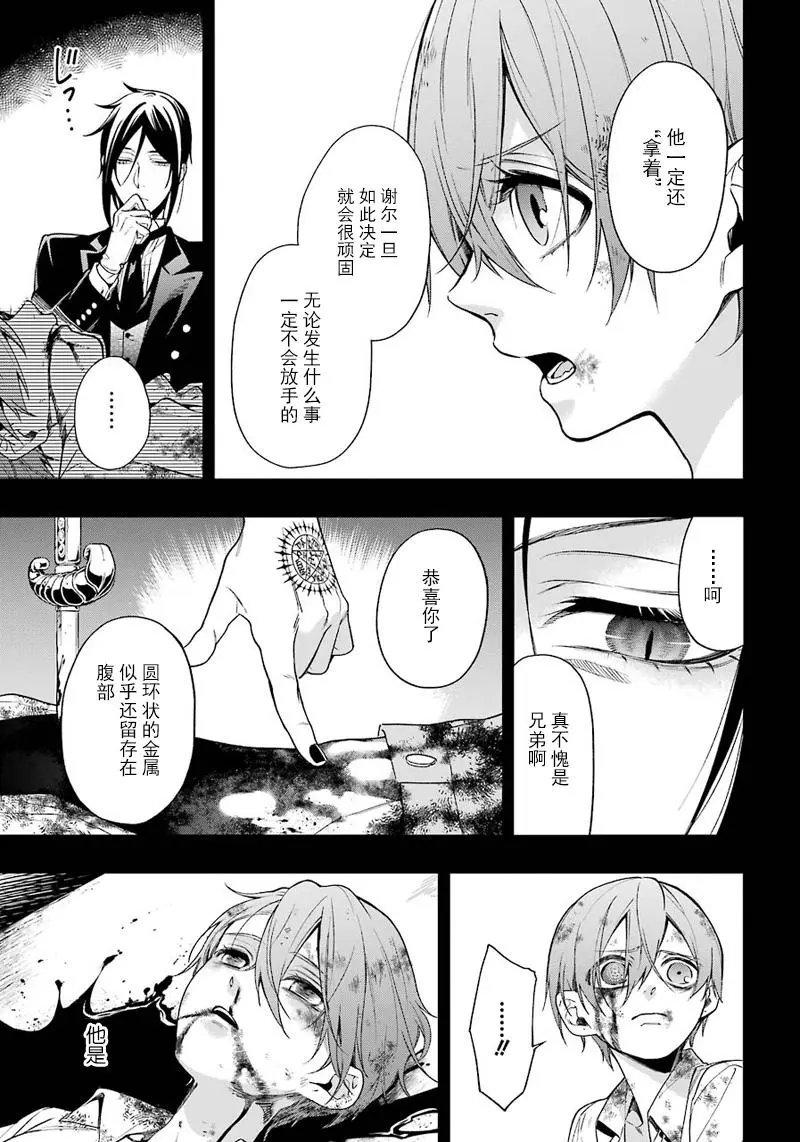 第139回
