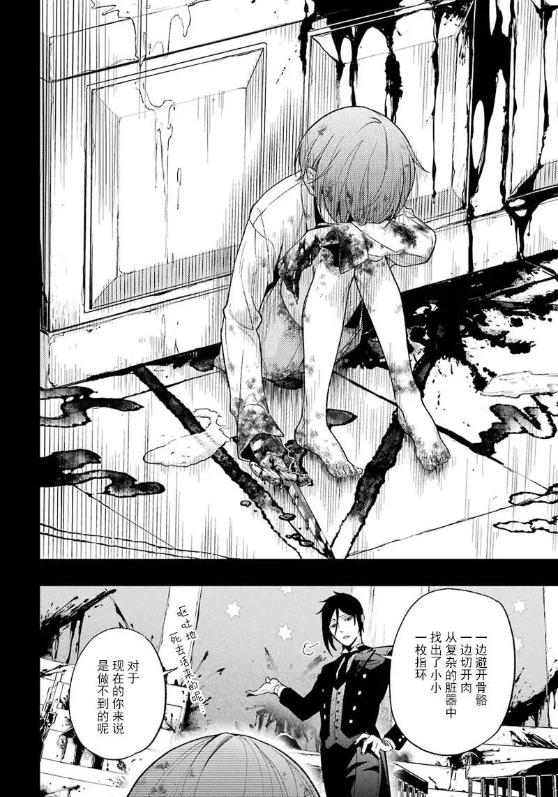 第139回